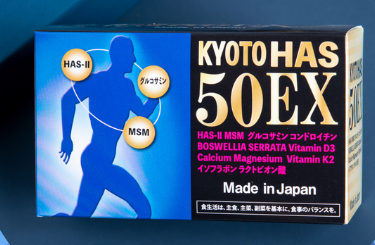 KYOTO HAS 50X - Hỗ trợ trơn ổ khớp, hỗ trợ làm tăng tiết dịch nhầy, giúp khớp vận động linh hoạt