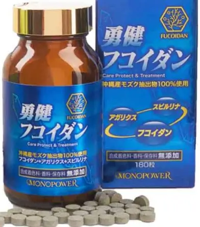 Yuken Fucoidan hỗ trợ điều trị ung thư