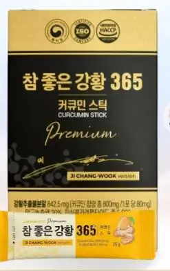 Thạch Nghệ Nano 365 Collagen Premium (10 thanh)