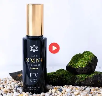 CHỐNG NẮNG UV ESSENCE NMN+ SPF50 & PA++++