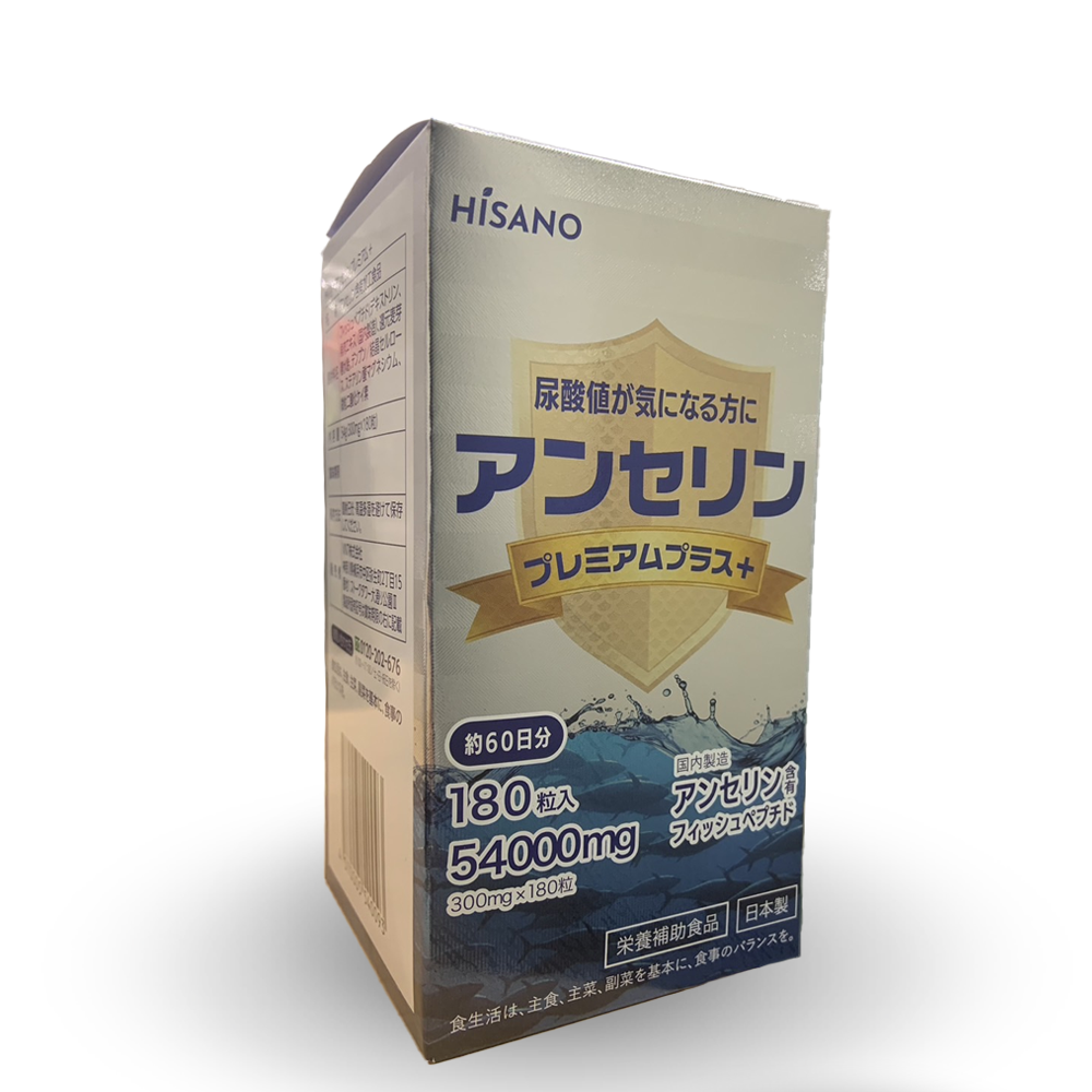 Hisano Anserine Premium+ Hỗ Trợ Điều Trị Gout - Giảm Axit Uric, Chống Viêm Khớp, An Toàn Tự Nhiên