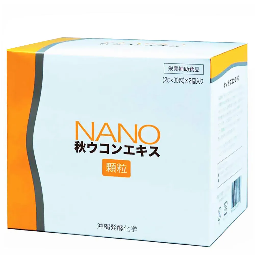 Tinh Chất Nghệ Aki Ukon Nano 60 Gói - Chống Viêm, Tăng Cường Sức Khỏe | Công Nghệ Nano Nhật Bản