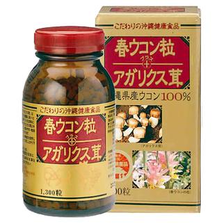 Tinh Chất Nghệ Mùa Xuân Và Nấm Agaricus - Tăng Cường Miễn Dịch, Chống Viêm | Chính Hãng Nhật Bản