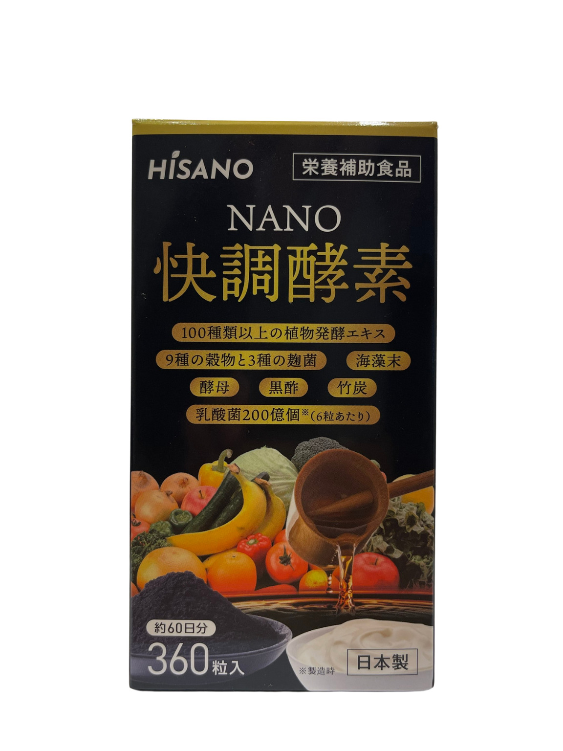 Viên uống giảm cân Nano Enzyme Kaicho Hisano 360 viên - Giảm cân an toàn, hiệu quả với công nghệ nano