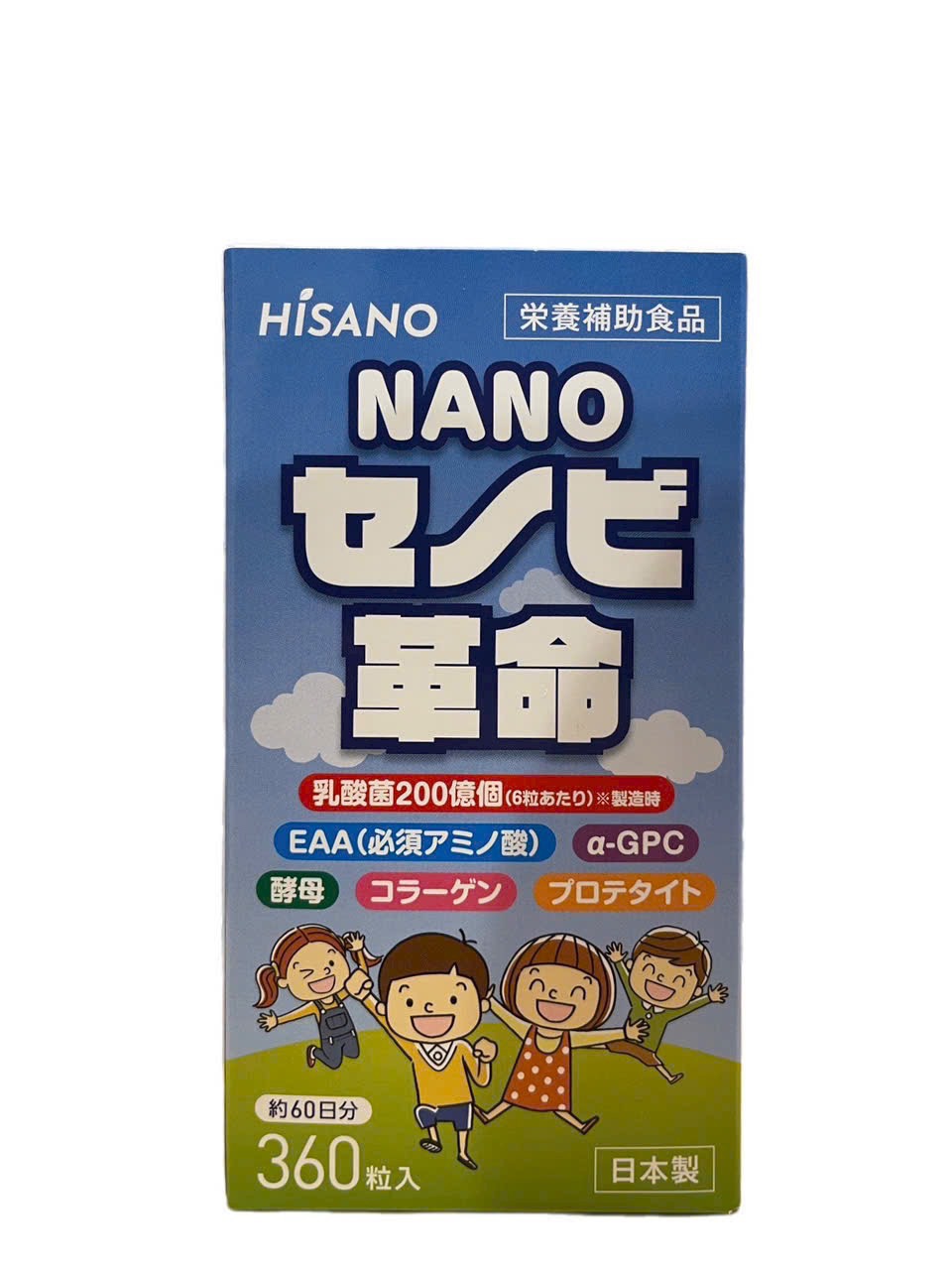 Viên Uống Tăng Chiều Cao Hisano Nano Cenobi Kakumei 360 - Phát Triển Chiều Cao Tự Nhiên, An Toàn