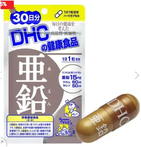 Viên uống DHC Kẽm 30 ngày Nhật Bản