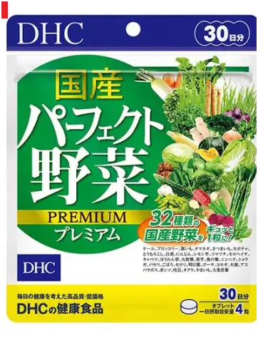 Viên Uống DHC Rau Củ Quả Tổng Hợp Premium 30 Ngày