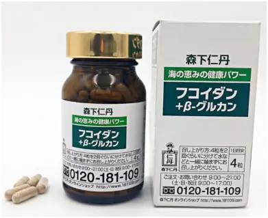 Tpbvsk ung thư Fucoidan và Beta Glucan, Lọ 60 viên