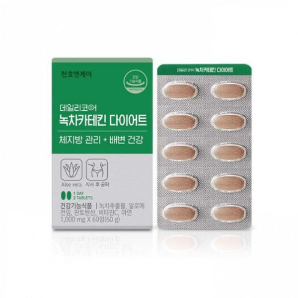 Viên Trà Xanh Cô Đặc Chunho Ncare Giảm Mỡ - 60 Viên/Hộp