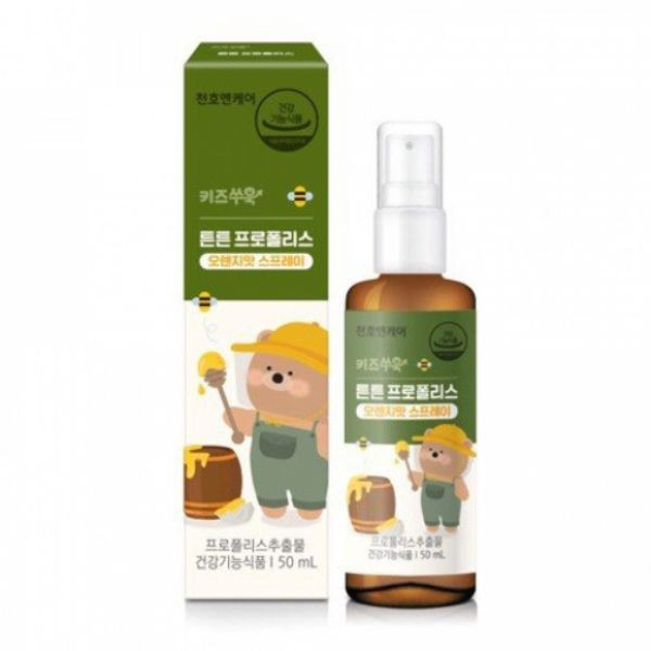 Keo Ong Xanh Chunho Ncare Cho Bé - Chai 50 Ml