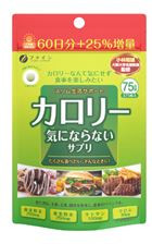 Viên Uống Chống Hấp Thụ Calorie Burn 75mg