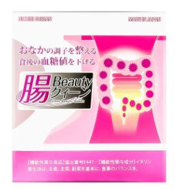 Men Đại Tràng Intestines Beauty Queen 30 gói